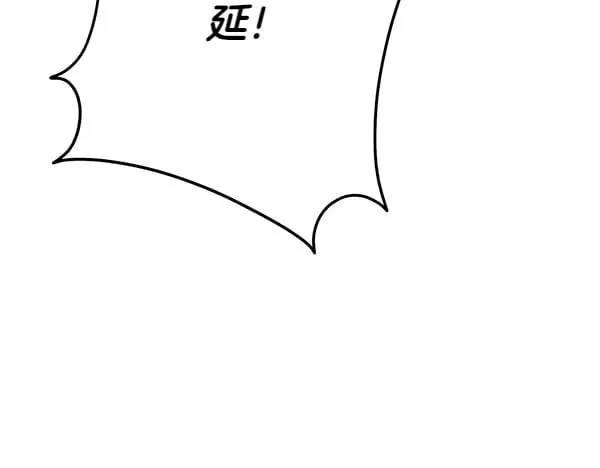 第181话 单挑84