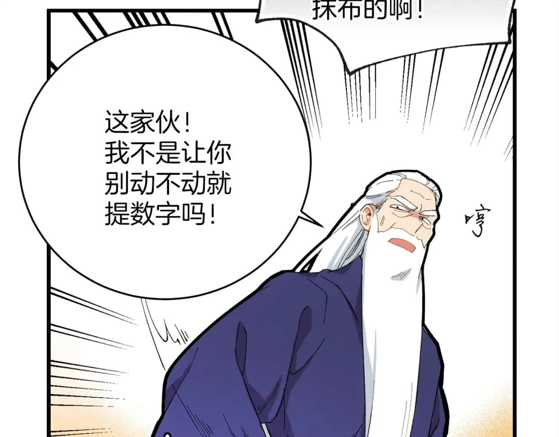 第3话102