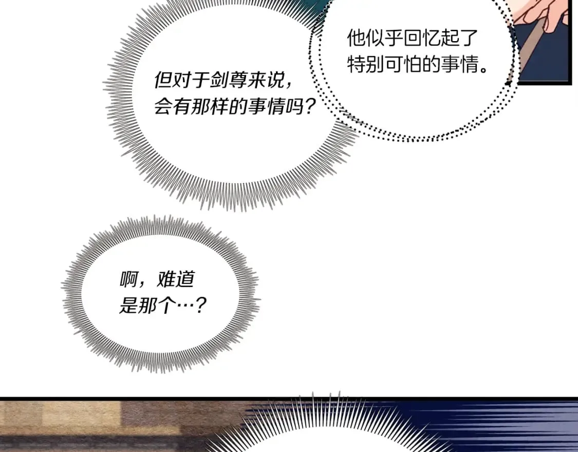 第114话 证明73