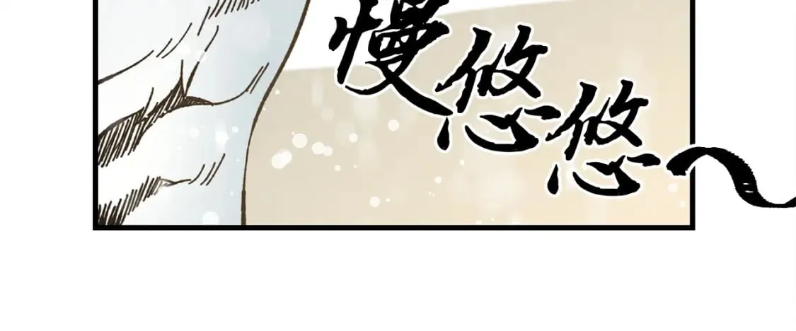 第9话 白虎孽畜102