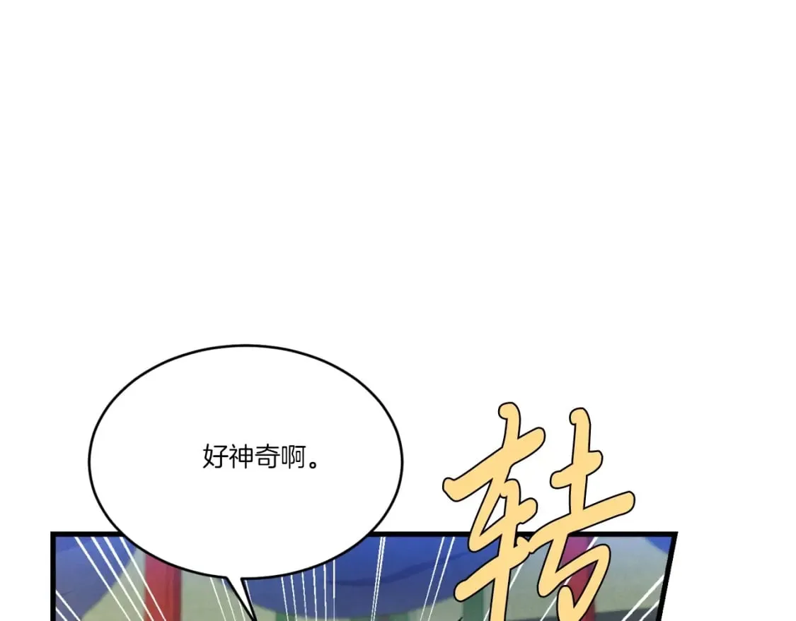 第139话 三圣大战10