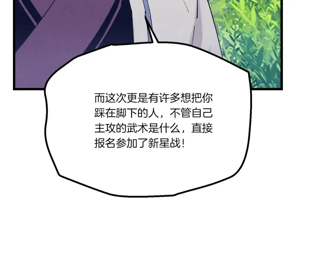 第六季最终话 背叛112