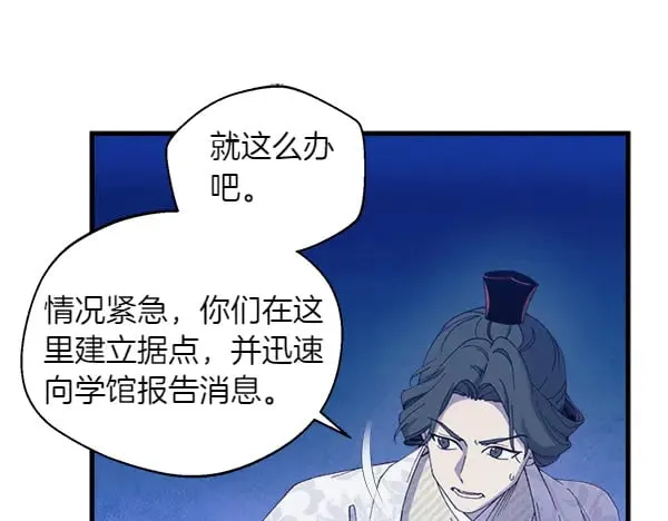 第179话 担忧223