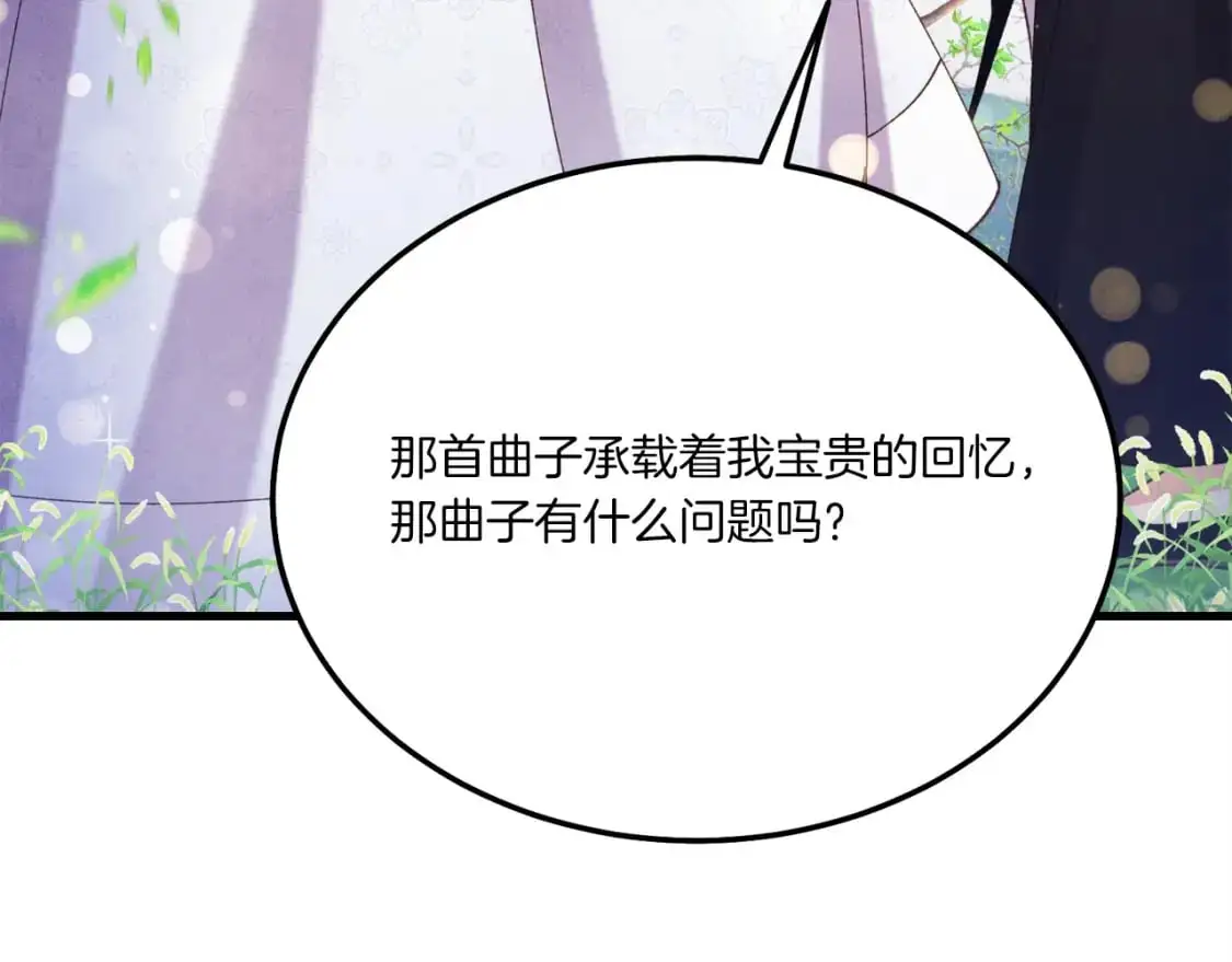 第145话 那首曲子169
