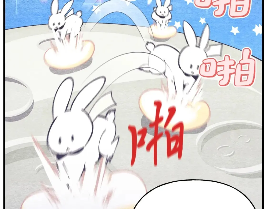 第117话 出站197