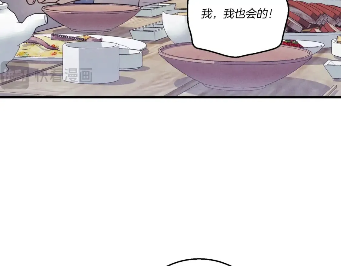 第123话 面对冰白凤145