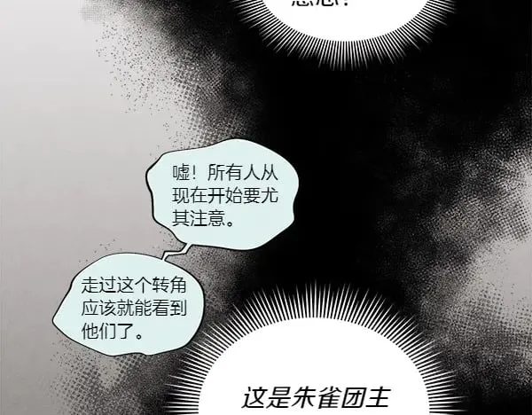 第181话 单挑235