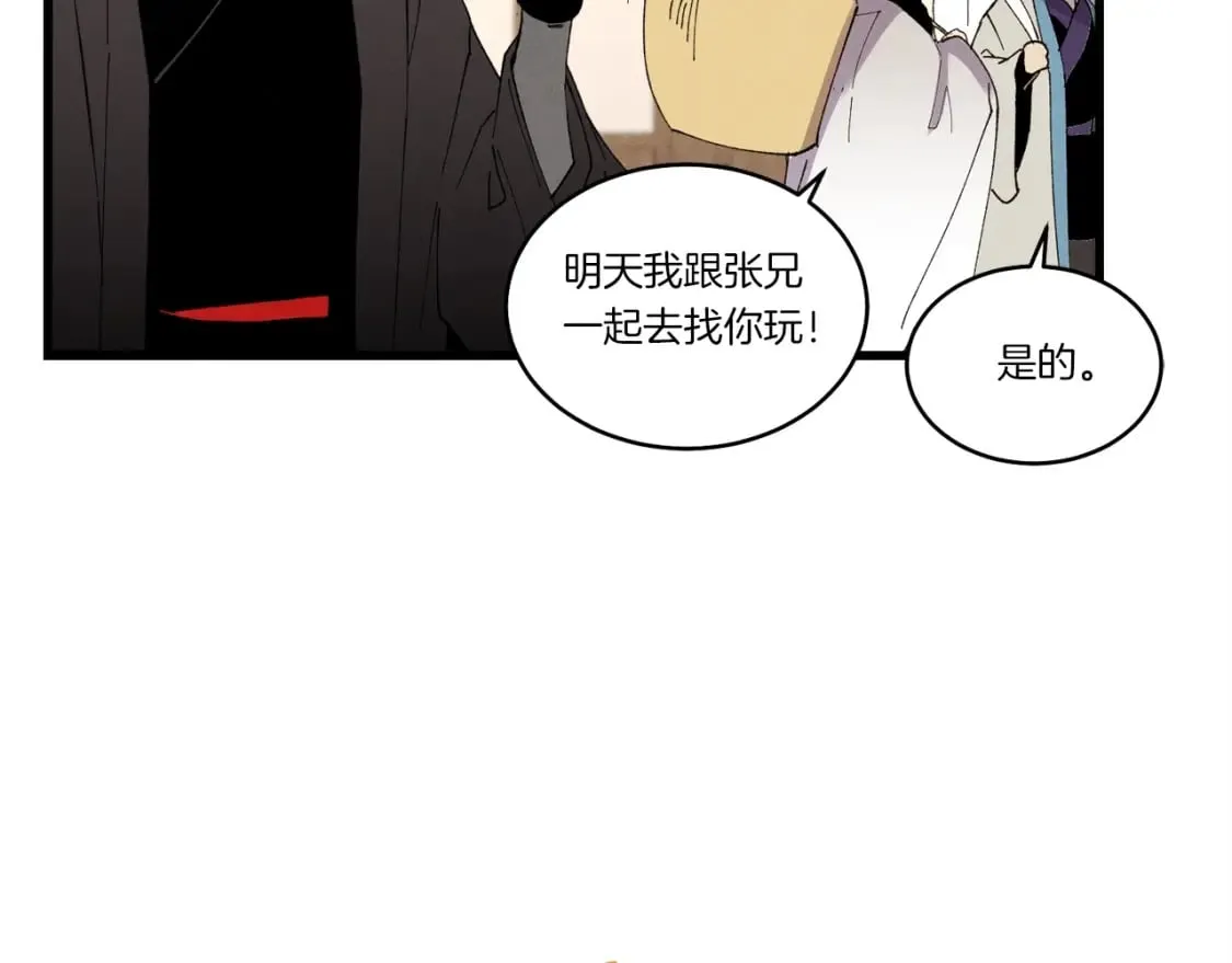 第78话 完胜175