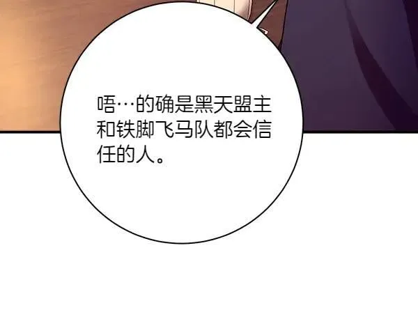 第185话 聪明人218