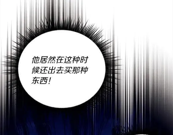 第187话 神秘人183
