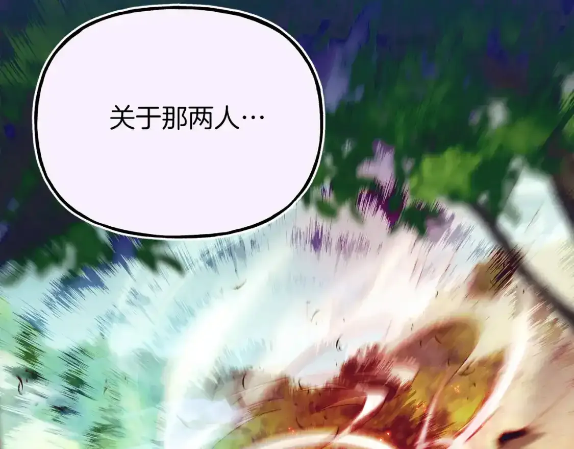 第169话 正邪大战？79