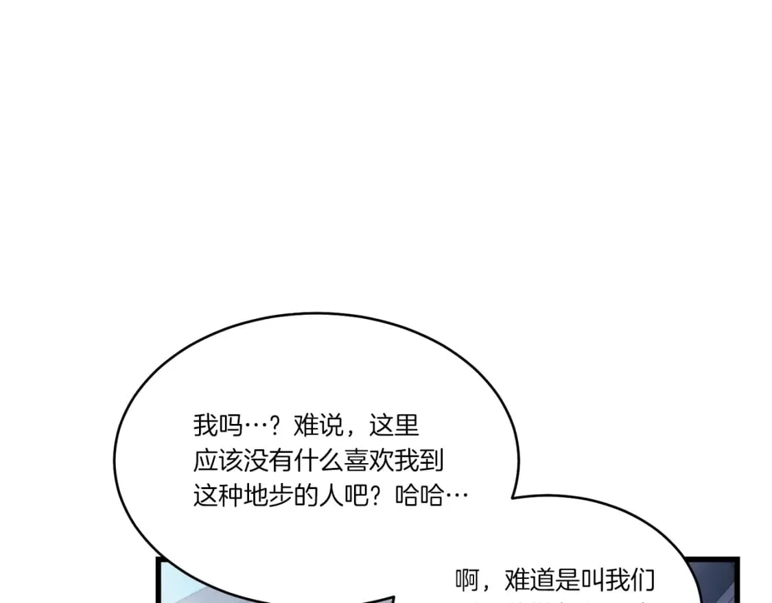 第74话 监视79