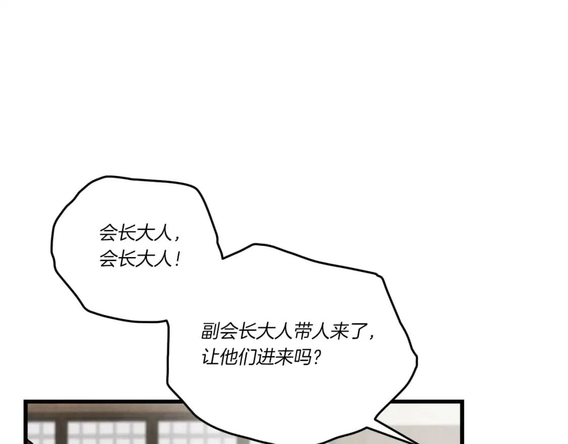 第五季最终话 破坏之神181
