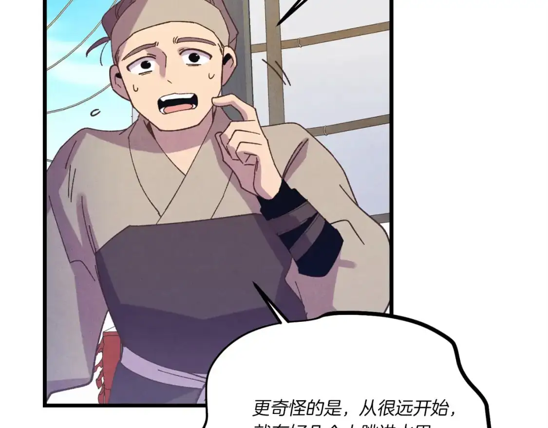第156话 遇袭130