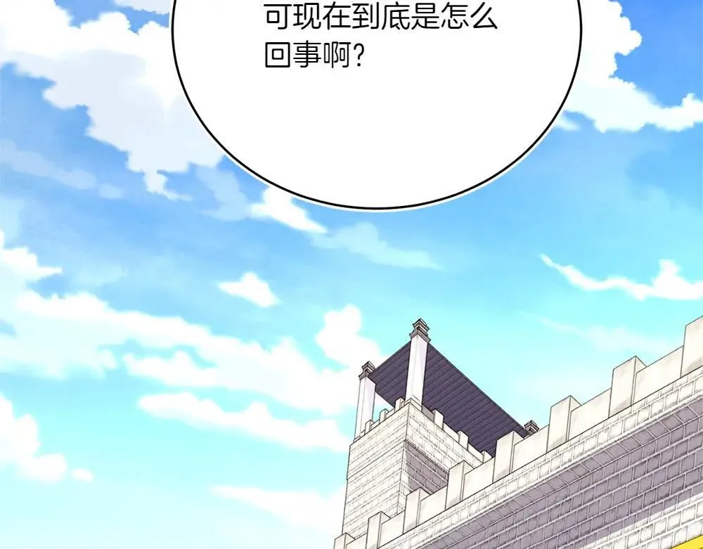 第189话 殊途同归183