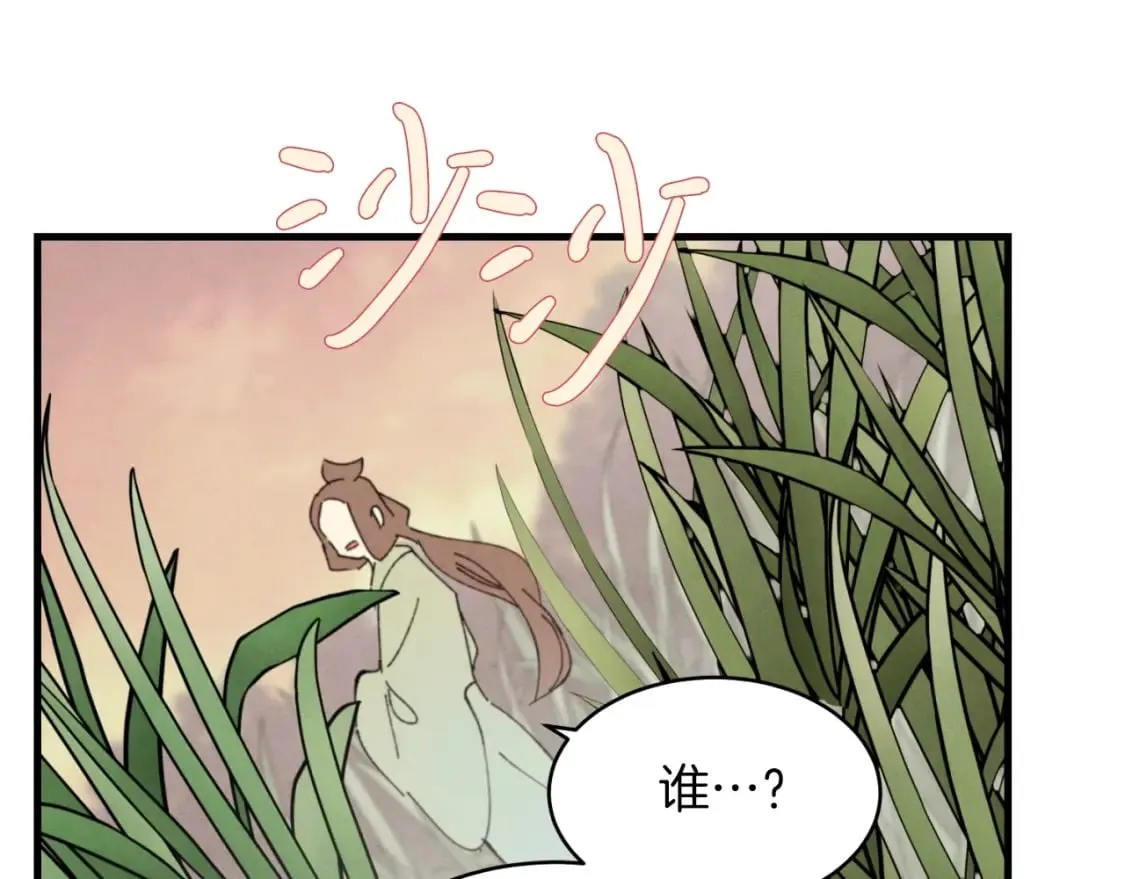 第46话 徒弟的心声152