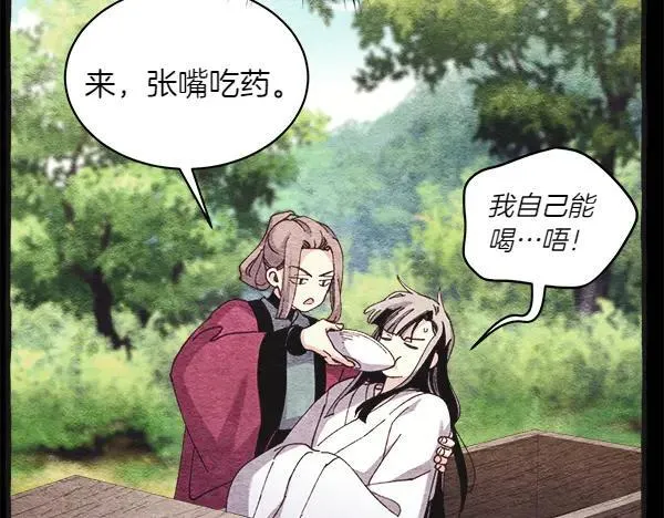 第185话 聪明人67