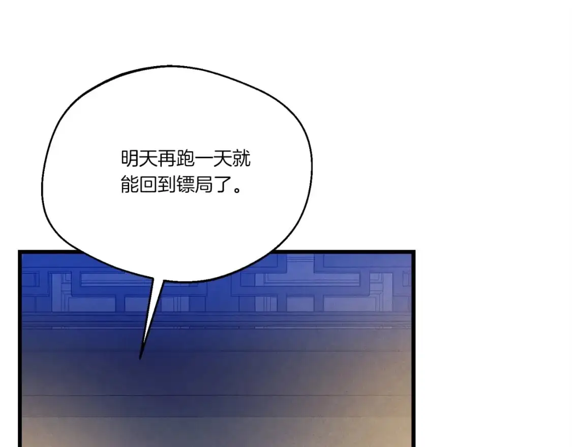 第七季最终话 三圣大战胜利者169