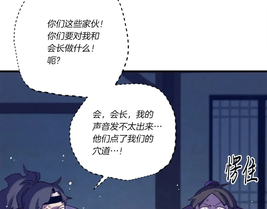 第109话 我的事情开始157