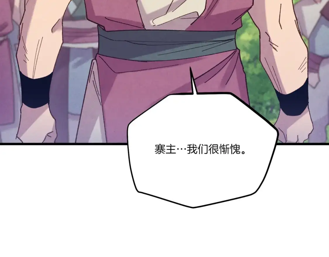 第160话 葛晓峰113