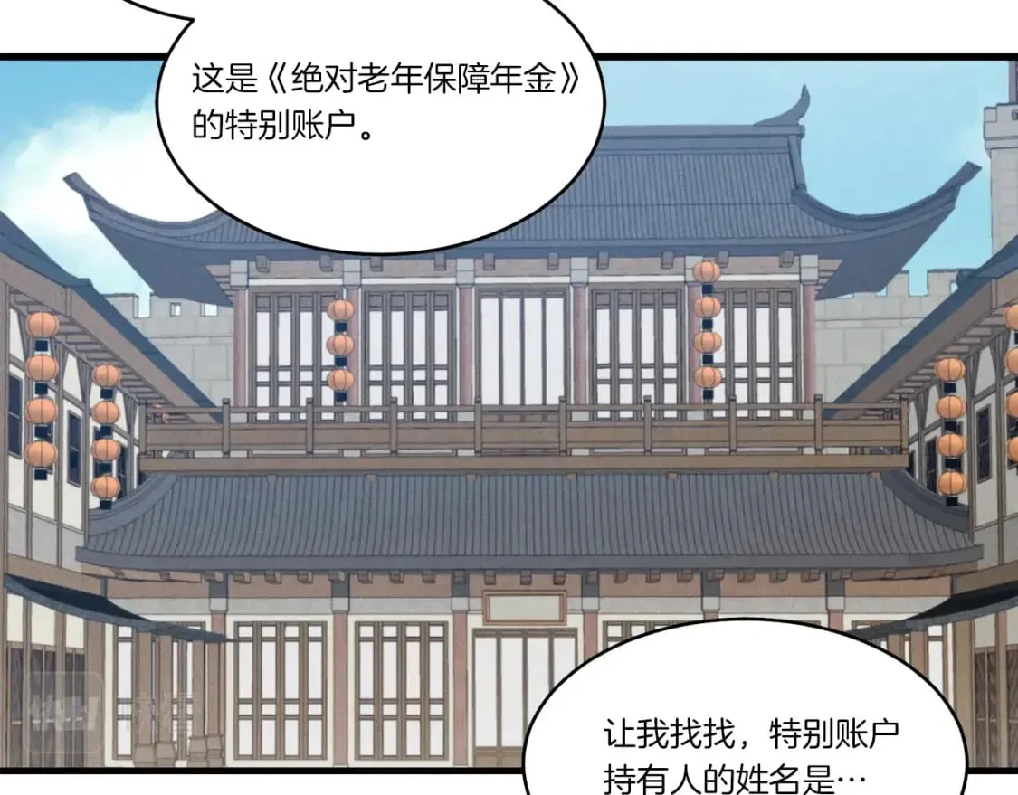第71话 冰火死敌46