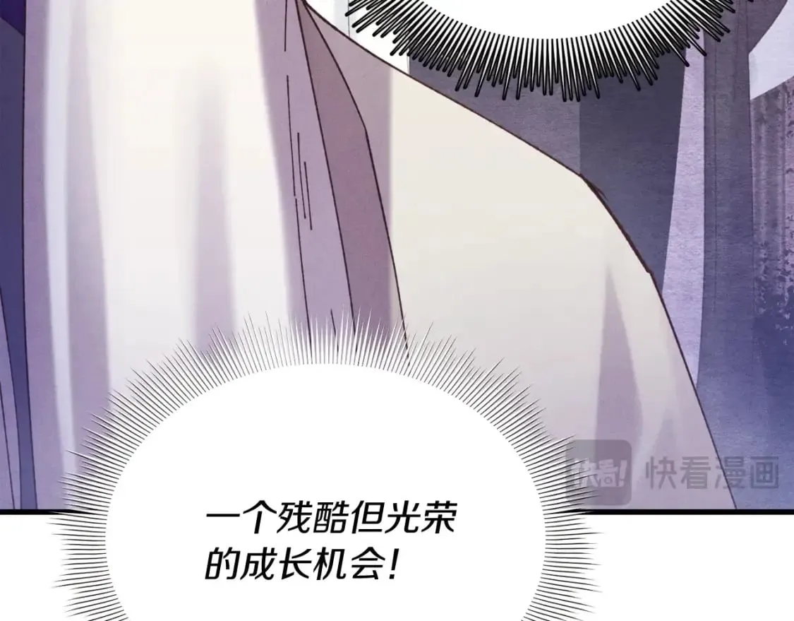 第128话 小圣战决赛51