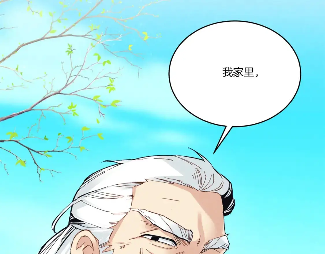 第155话 启航13