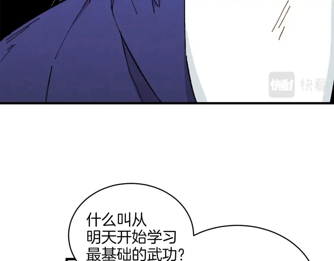 第7话 雷琴147