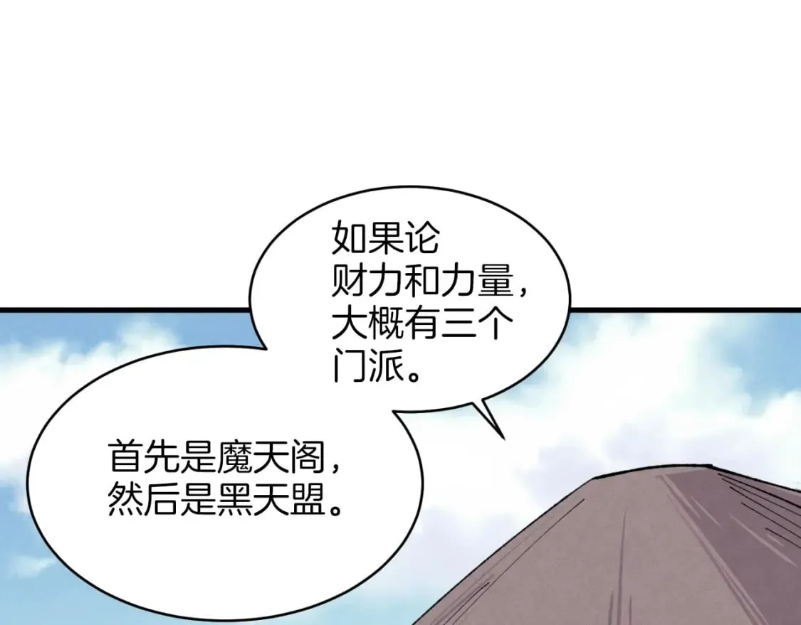 第25话 老父亲的嫉妒125