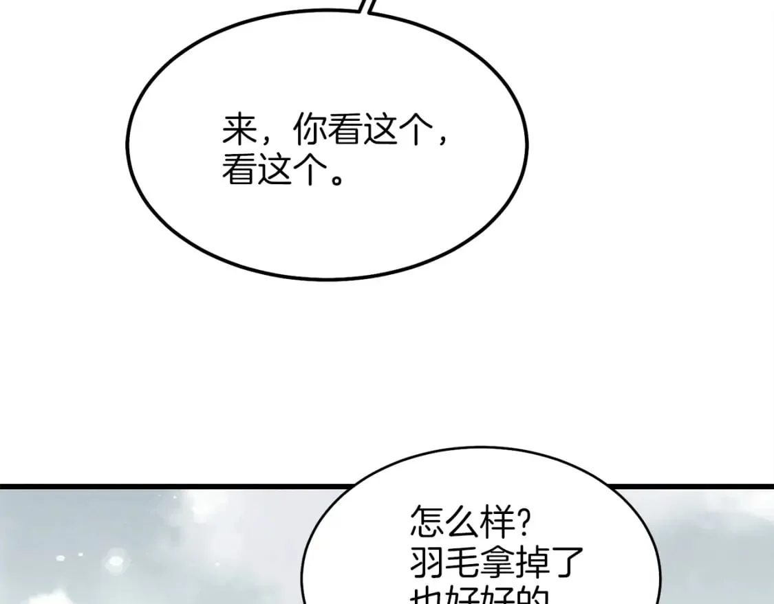 第10话 偷吃15