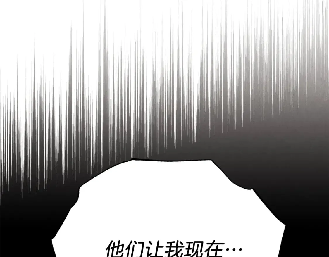 第88话 这不是变态吗178