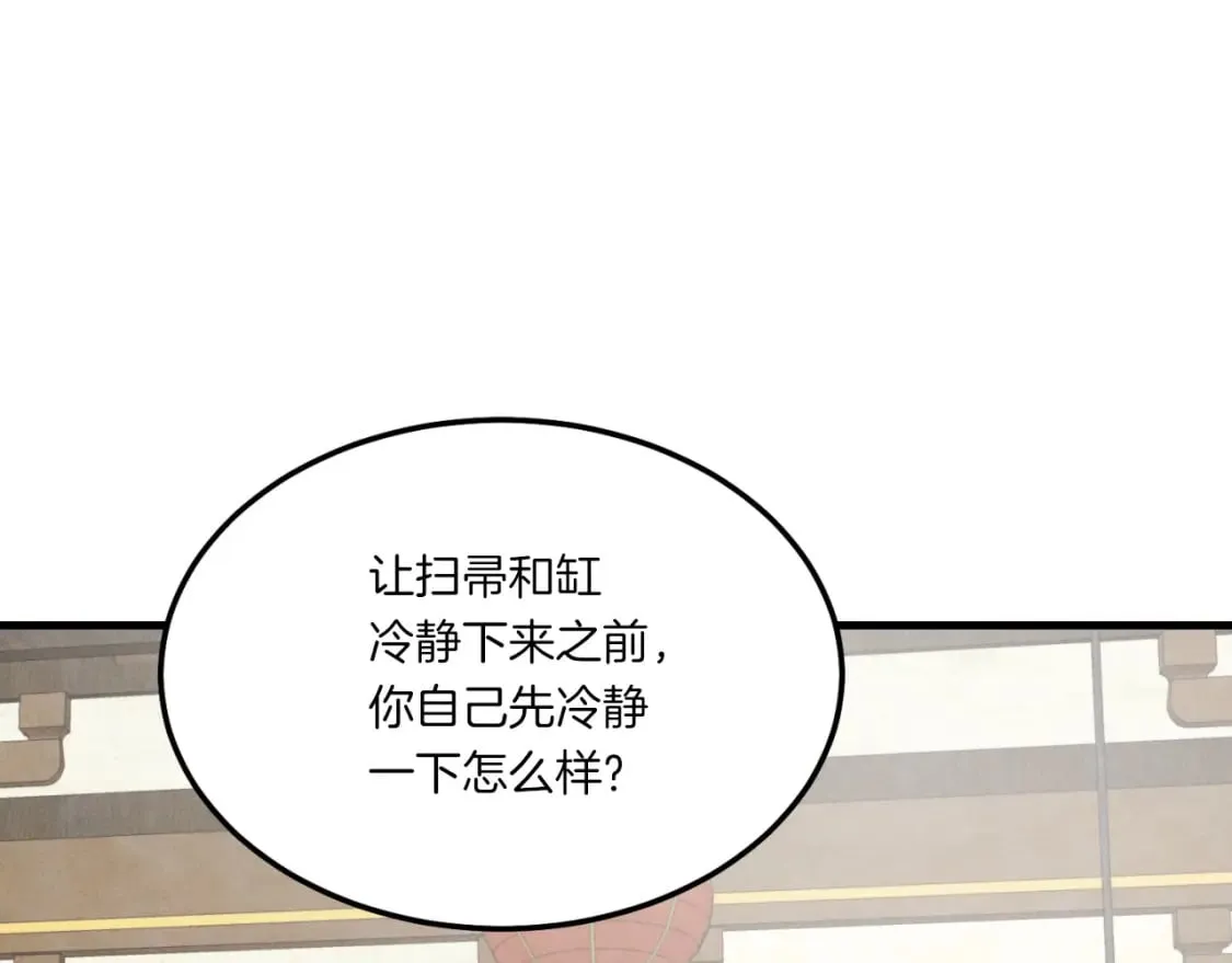 第55话 徒弟们的选择60