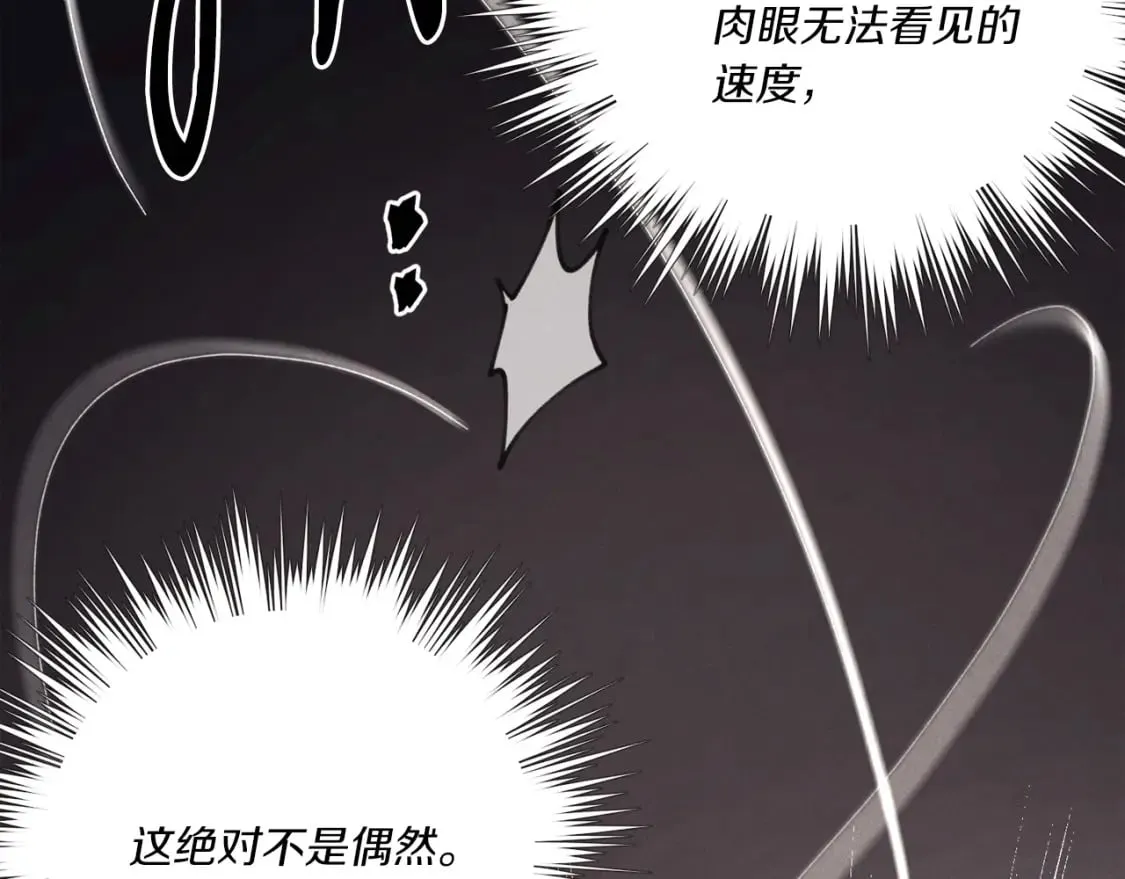 第132话 冠军124