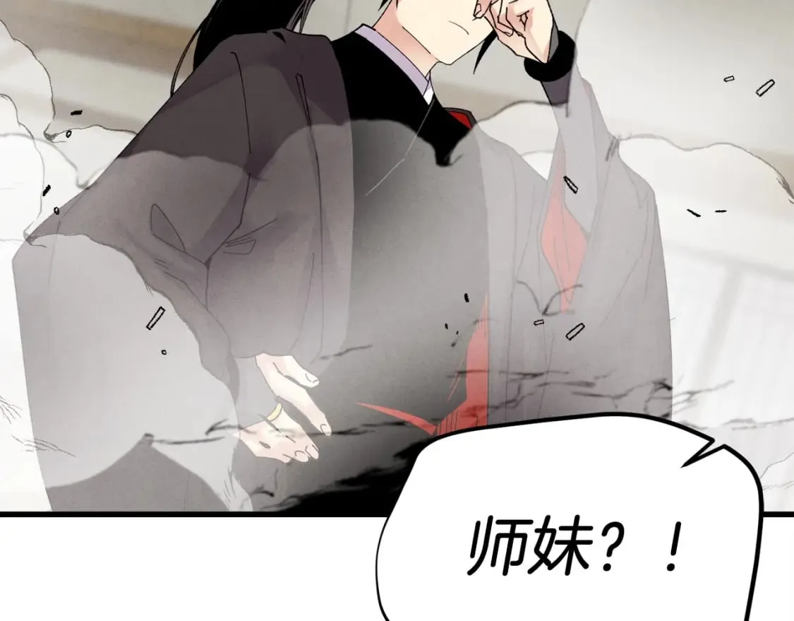 第96话 关于一个男人162