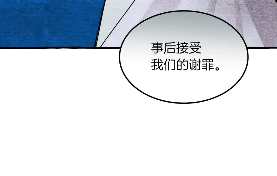 第33话 燕飞的师父70