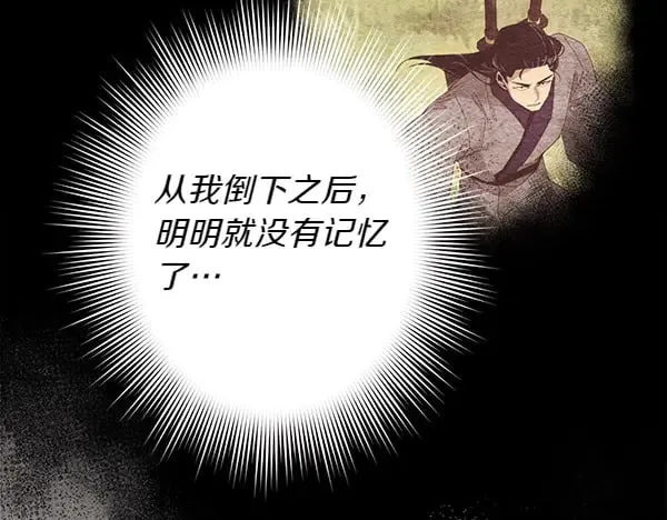 第181话 单挑239