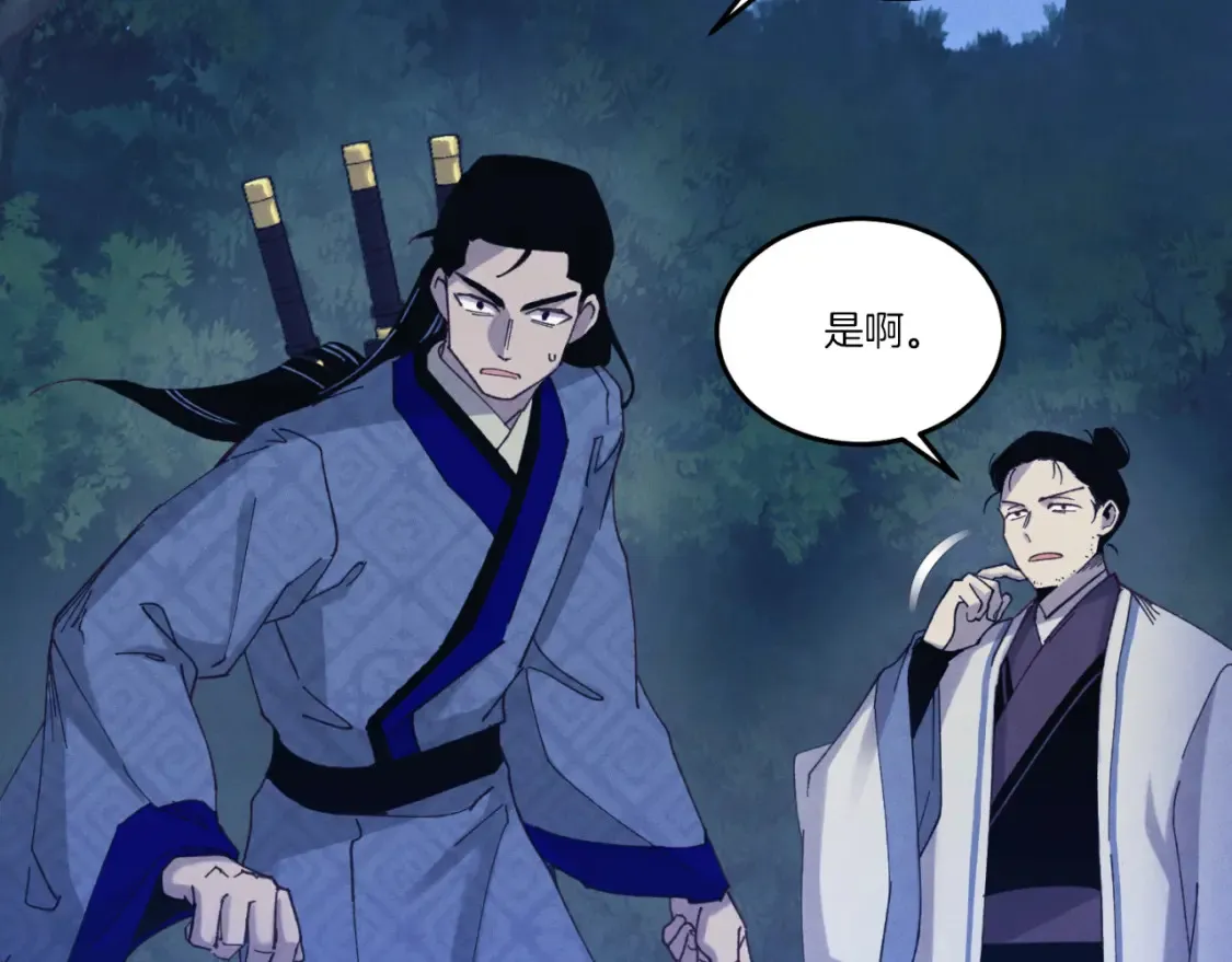 第174话 不速之客198