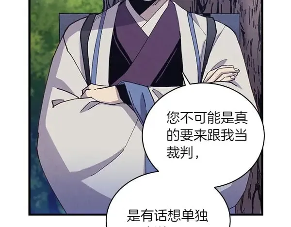 第184话 情况反转224