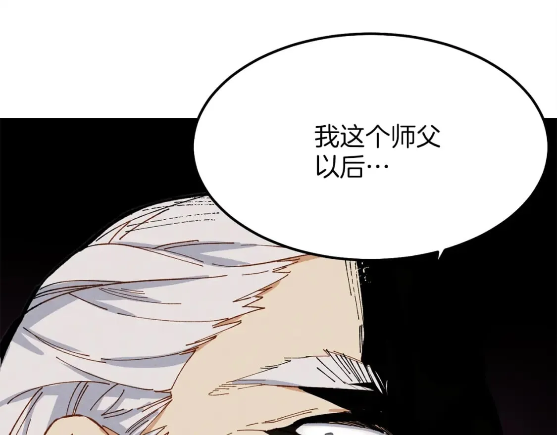 第4话31
