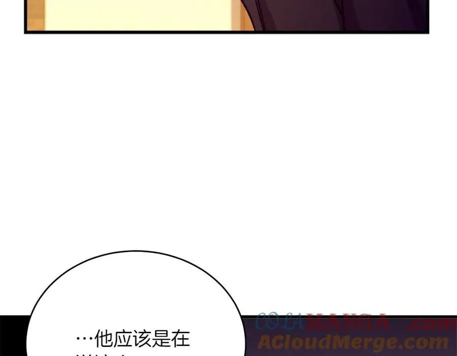 第188话 你食言了248