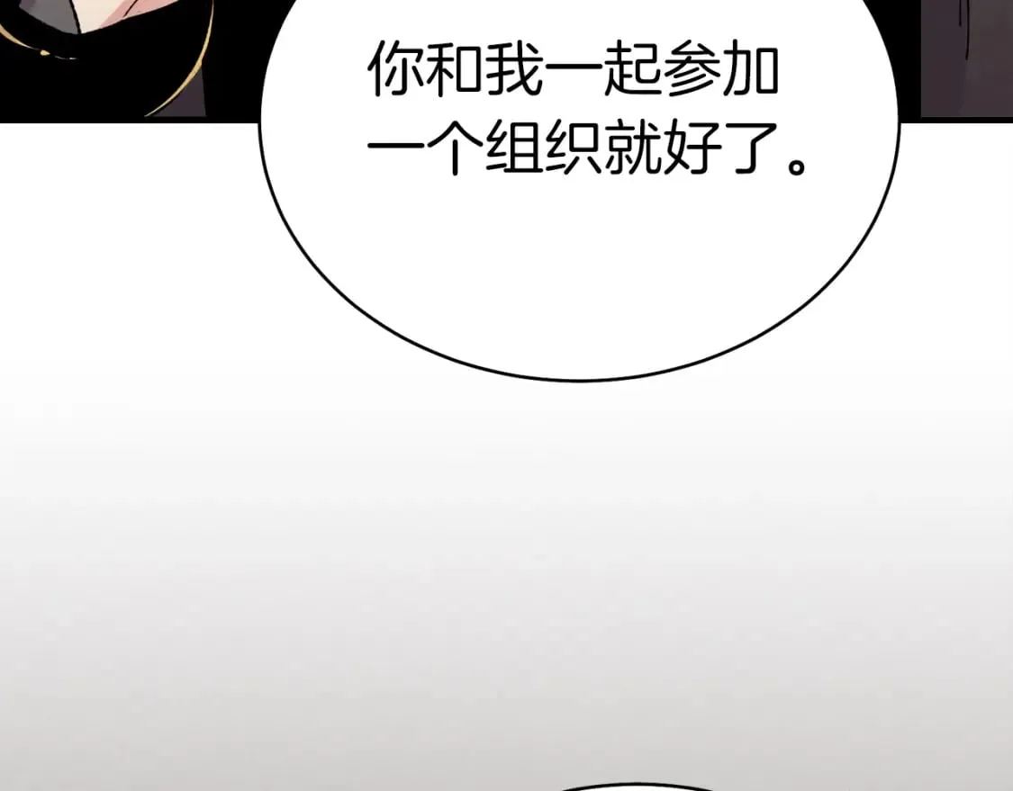 第103话 比赛5