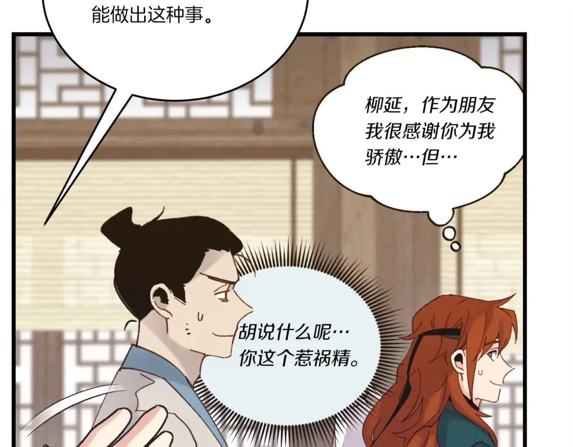 第114话 证明40