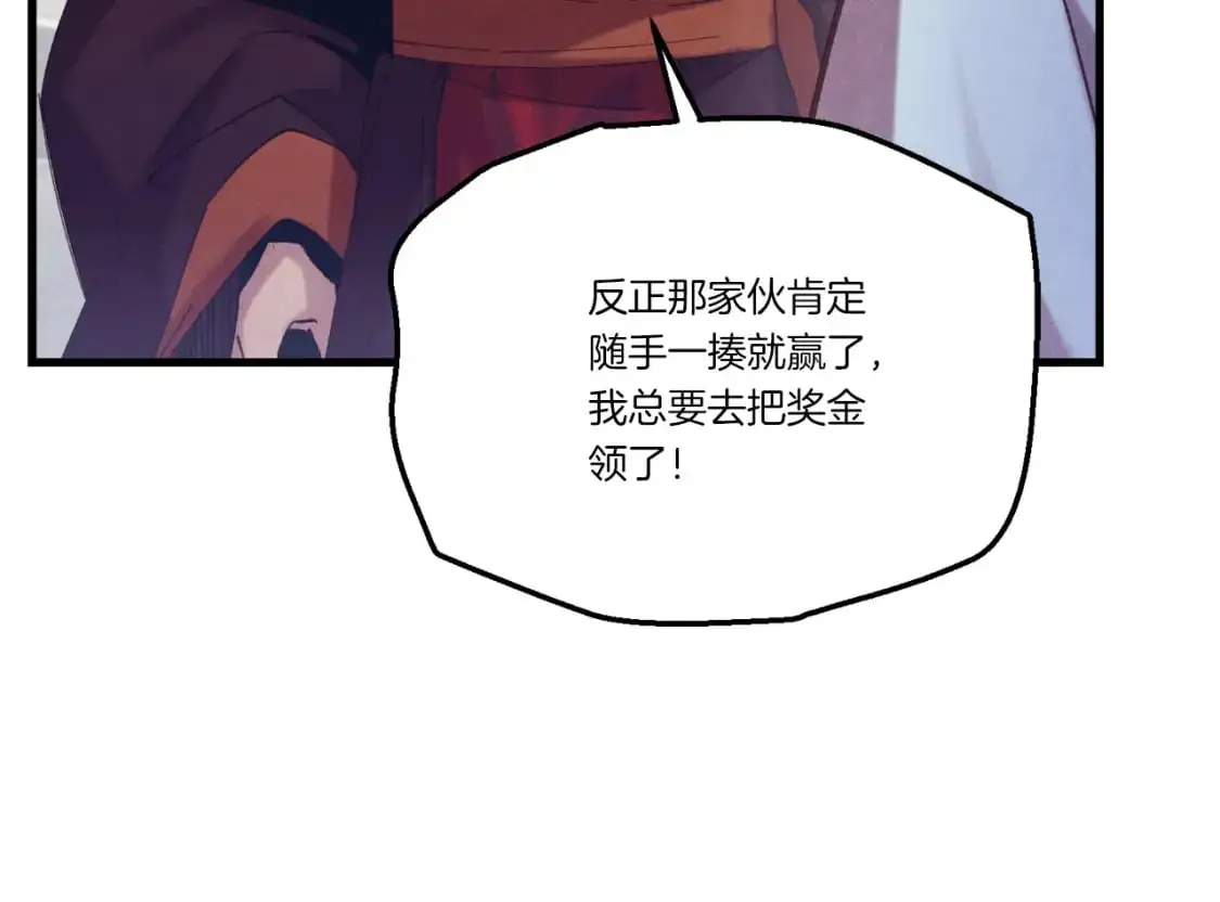 第七季最终话 三圣大战胜利者69