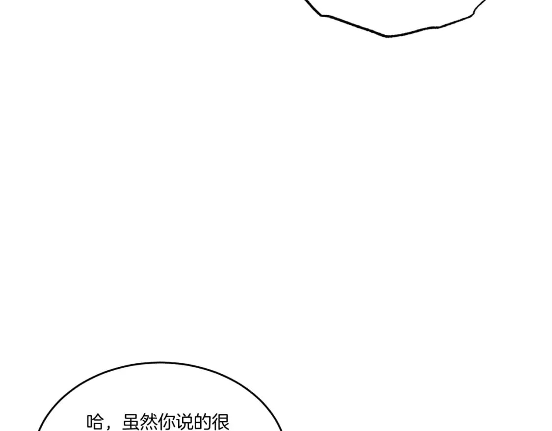 第68话 顺风堂125