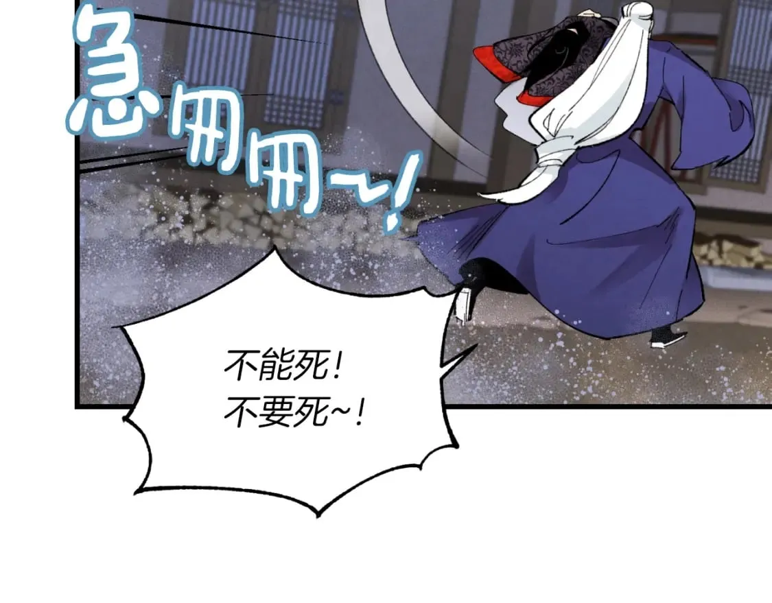 第34话 鬼门关走一遭10
