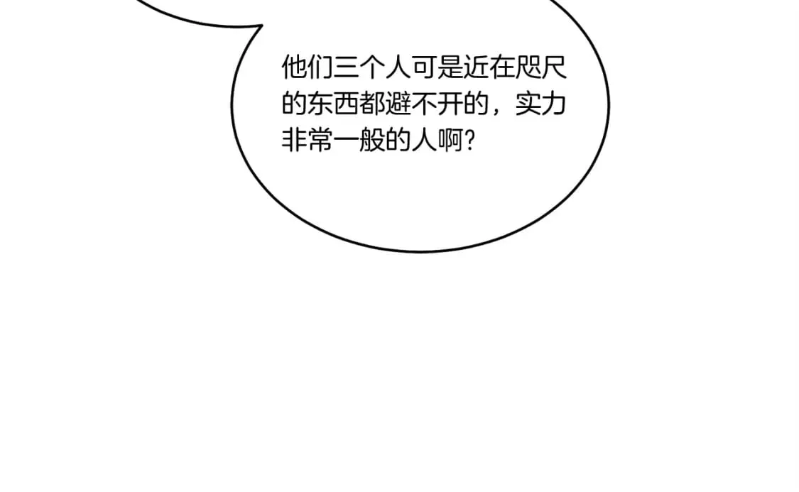 第113话 剑尊元主163