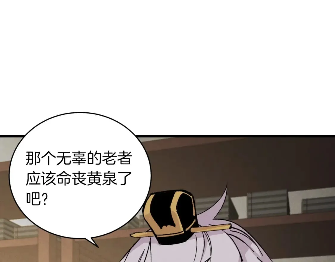 第33话 燕飞的师父36