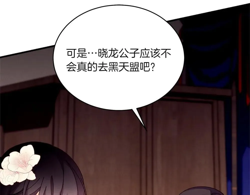 第189话 殊途同归134