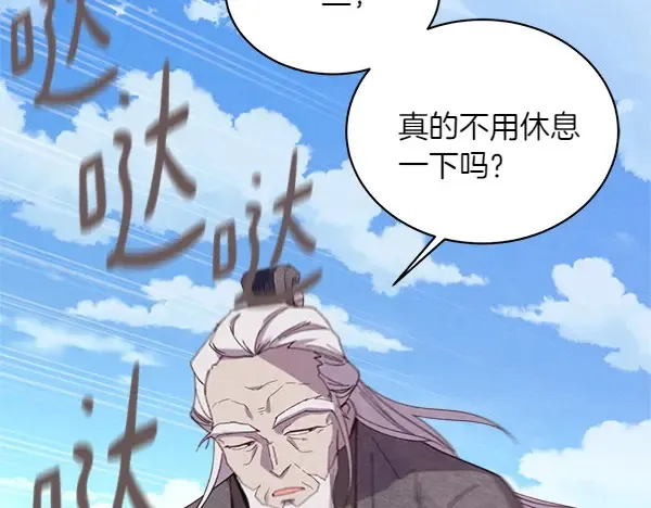 第183话 两个计划251