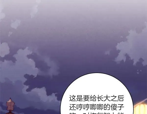 第187话 神秘人129